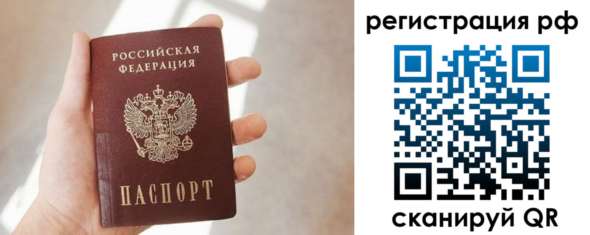 прописка от собственника в Кулебаки