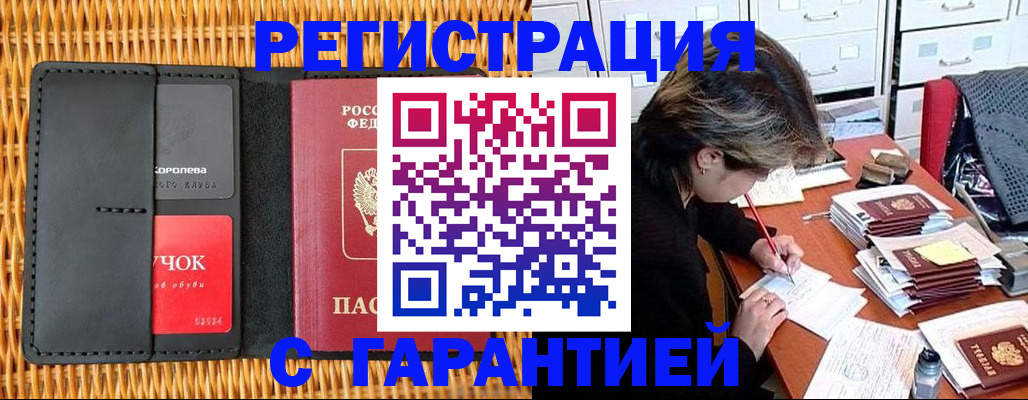 пропишу в квартире в Кулебаки