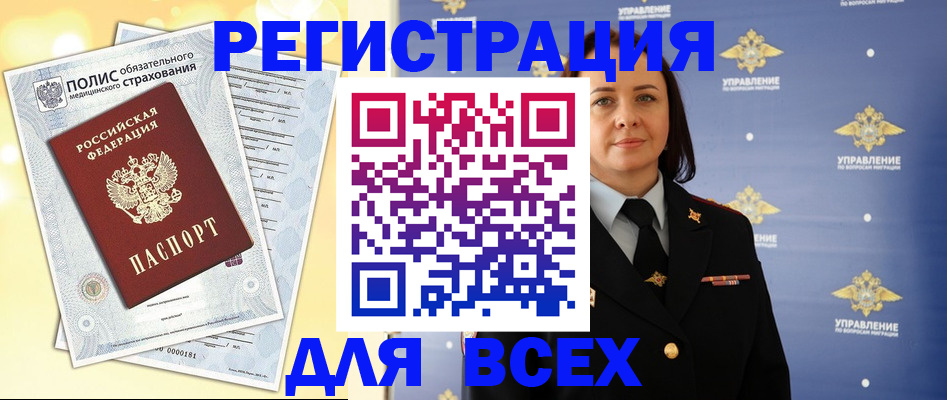 временная регистрация госуслуги в Кулебаки