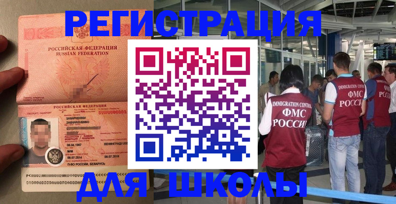 прописка гарантия в Кулебаки