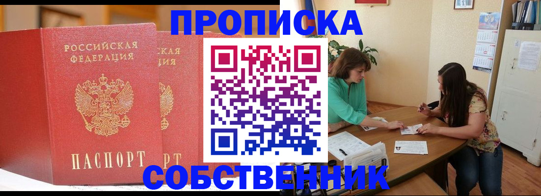 найти адрес прописки в Кулебаки
